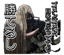 FPS TPS Air Soft gun Military Sticker sticker #7073404