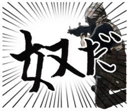 FPS TPS Air Soft gun Military Sticker sticker #7073405