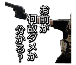 FPS TPS Air Soft gun Military Sticker sticker #7073406