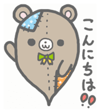 fluffy patch bear sticker #7073528