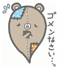 fluffy patch bear sticker #7073530