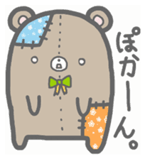 fluffy patch bear sticker #7073536