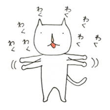 The fat macho cat sticker #7073703