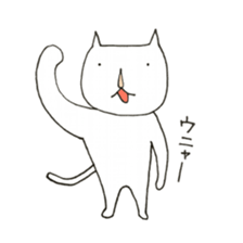 The fat macho cat sticker #7073708