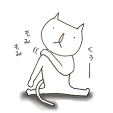 The fat macho cat sticker #7073717