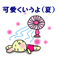 Sticker of a cute rabbit in Summer