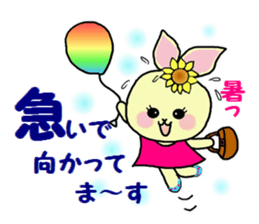 Sticker of a cute rabbit in Summer sticker #7073772