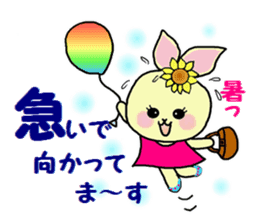 Sticker of a cute rabbit in Summer sticker #7073772