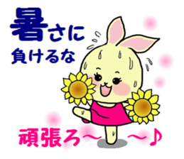 Sticker of a cute rabbit in Summer sticker #7073773