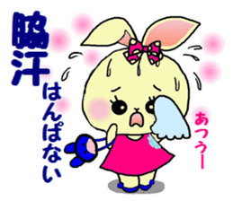 Sticker of a cute rabbit in Summer sticker #7073776