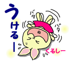 Sticker of a cute rabbit in Summer sticker #7073779