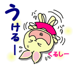 Sticker of a cute rabbit in Summer sticker #7073779