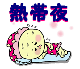 Sticker of a cute rabbit in Summer sticker #7073780