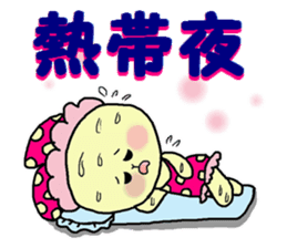 Sticker of a cute rabbit in Summer sticker #7073780