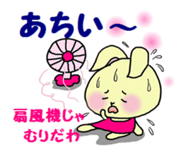 Sticker of a cute rabbit in Summer sticker #7073781