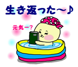 Sticker of a cute rabbit in Summer sticker #7073783