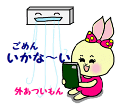 Sticker of a cute rabbit in Summer sticker #7073785