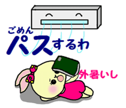 Sticker of a cute rabbit in Summer sticker #7073786