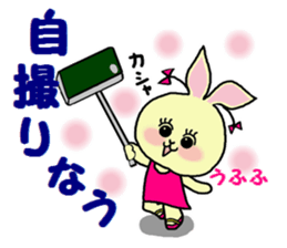 Sticker of a cute rabbit in Summer sticker #7073788