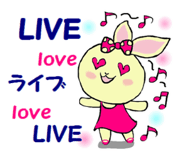 Sticker of a cute rabbit in Summer sticker #7073789