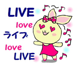 Sticker of a cute rabbit in Summer sticker #7073789