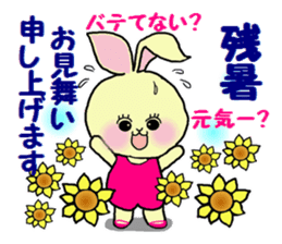 Sticker of a cute rabbit in Summer sticker #7073791