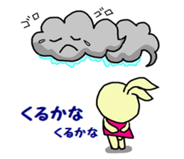 Sticker of a cute rabbit in Summer sticker #7073792