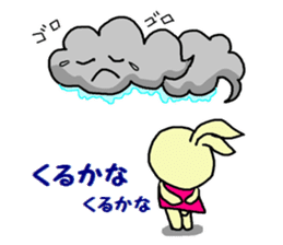 Sticker of a cute rabbit in Summer sticker #7073792