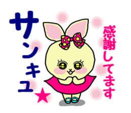 Sticker of a cute rabbit in Summer sticker #7073804