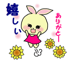 Sticker of a cute rabbit in Summer sticker #7073805