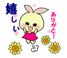 Sticker of a cute rabbit in Summer sticker #7073805