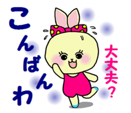 Sticker of a cute rabbit in Summer sticker #7073807