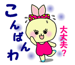 Sticker of a cute rabbit in Summer sticker #7073807