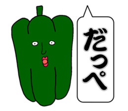 Let's learn Dialect of Kamisu sticker #7073809