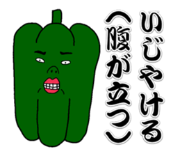 Let's learn Dialect of Kamisu sticker #7073810