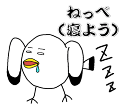 Let's learn Dialect of Kamisu sticker #7073814