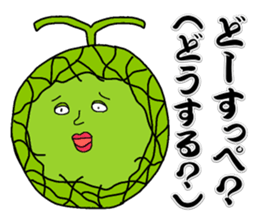 Let's learn Dialect of Kamisu sticker #7073816