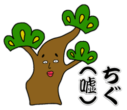 Let's learn Dialect of Kamisu sticker #7073818