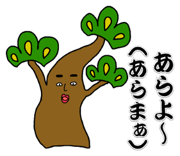 Let's learn Dialect of Kamisu sticker #7073819
