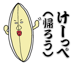 Let's learn Dialect of Kamisu sticker #7073821