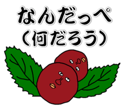 Let's learn Dialect of Kamisu sticker #7073824