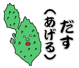 Let's learn Dialect of Kamisu sticker #7073825