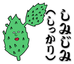 Let's learn Dialect of Kamisu sticker #7073826