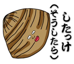 Let's learn Dialect of Kamisu sticker #7073827