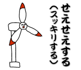 Let's learn Dialect of Kamisu sticker #7073832