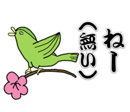 Let's learn Dialect of Kamisu sticker #7073834