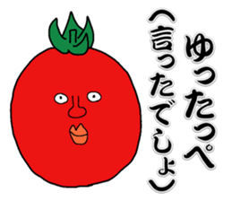 Let's learn Dialect of Kamisu sticker #7073836