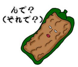 Let's learn Dialect of Kamisu sticker #7073837