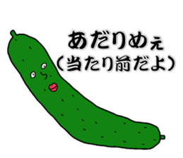 Let's learn Dialect of Kamisu sticker #7073838