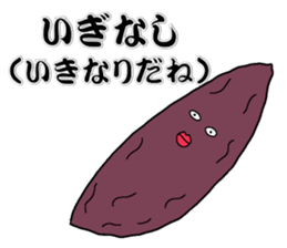 Let's learn Dialect of Kamisu sticker #7073839